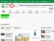 Tablet Screenshot of piginfo.ru